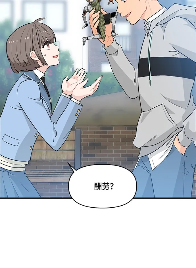 第5话 第30页