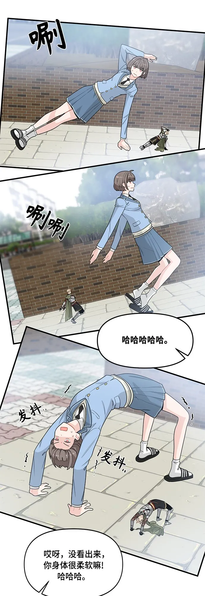第5话 第37页