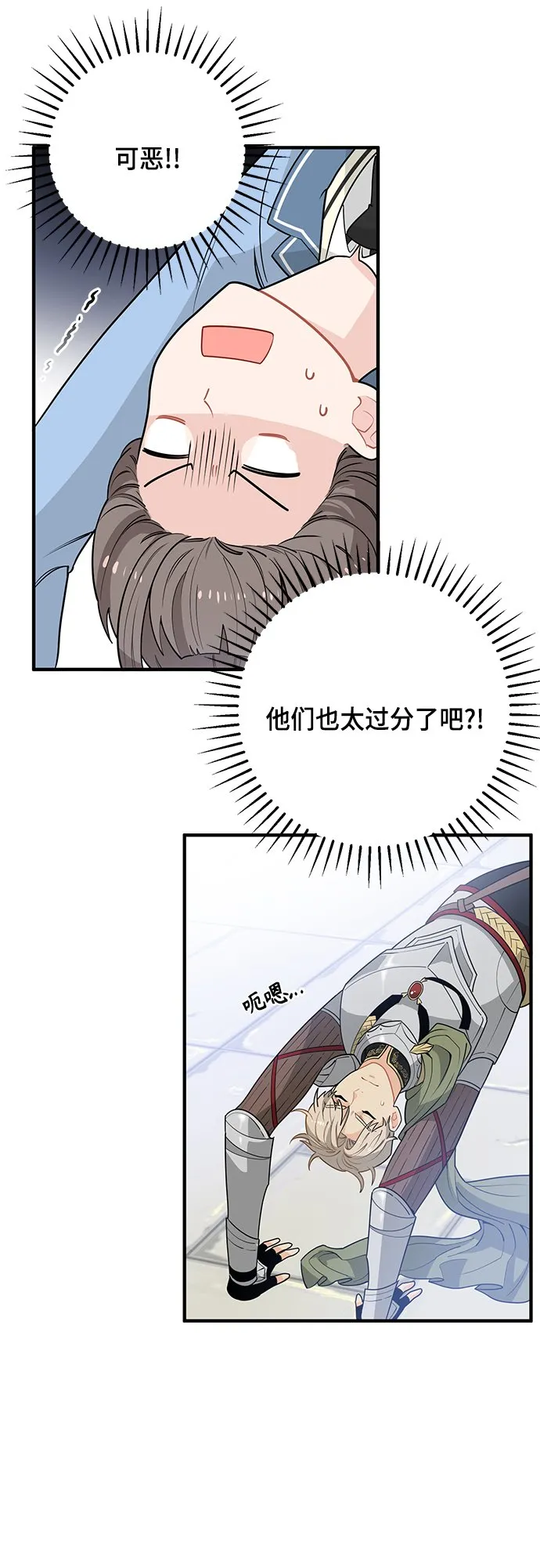 第5话 第39页