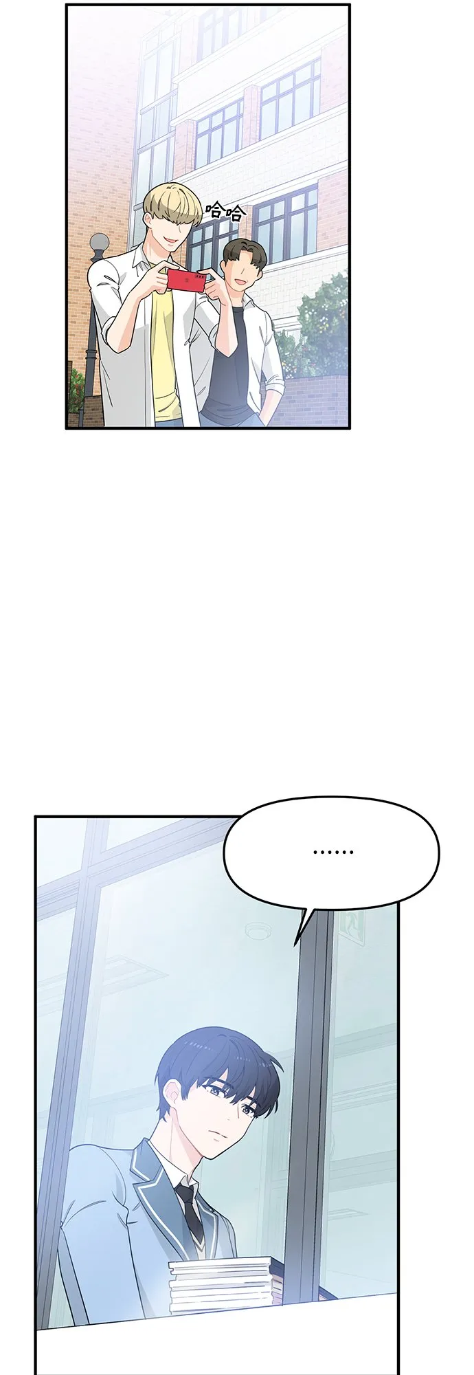 第5话 第40页