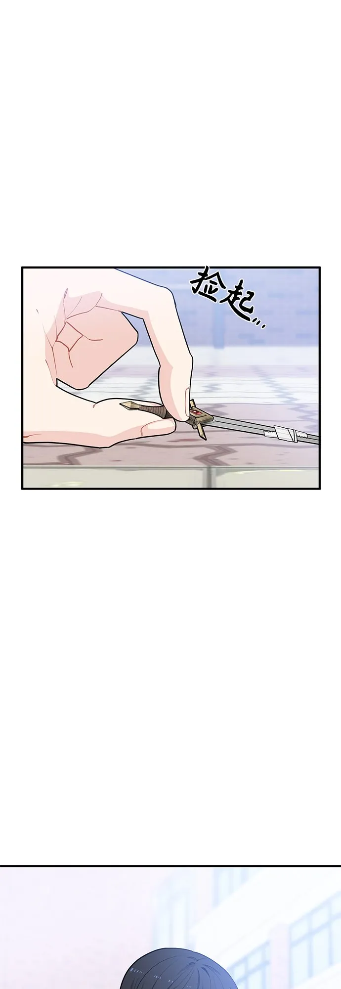 第5话 第49页