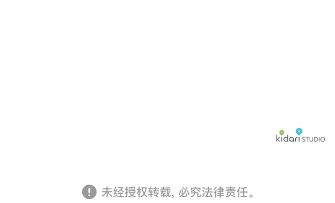 第5话 第51页