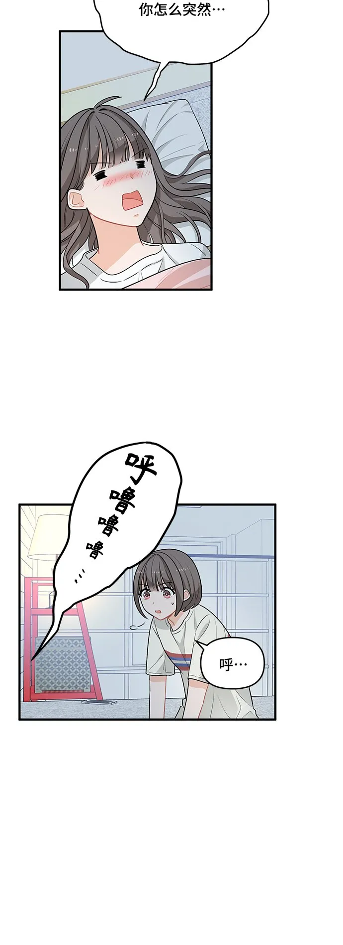 第3话 第40页