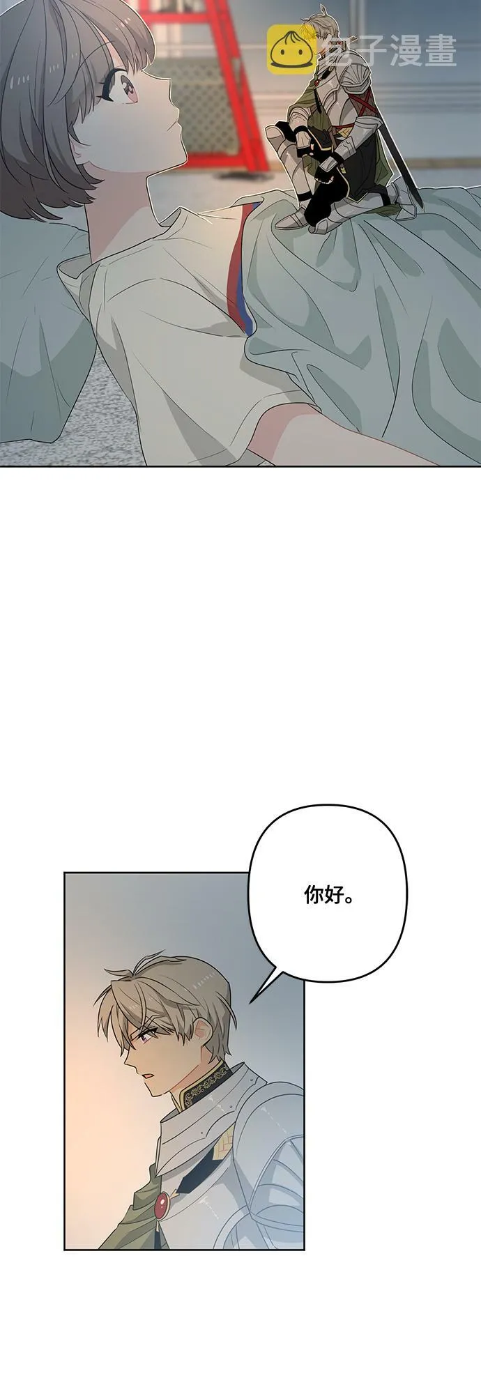 第1话 第50页