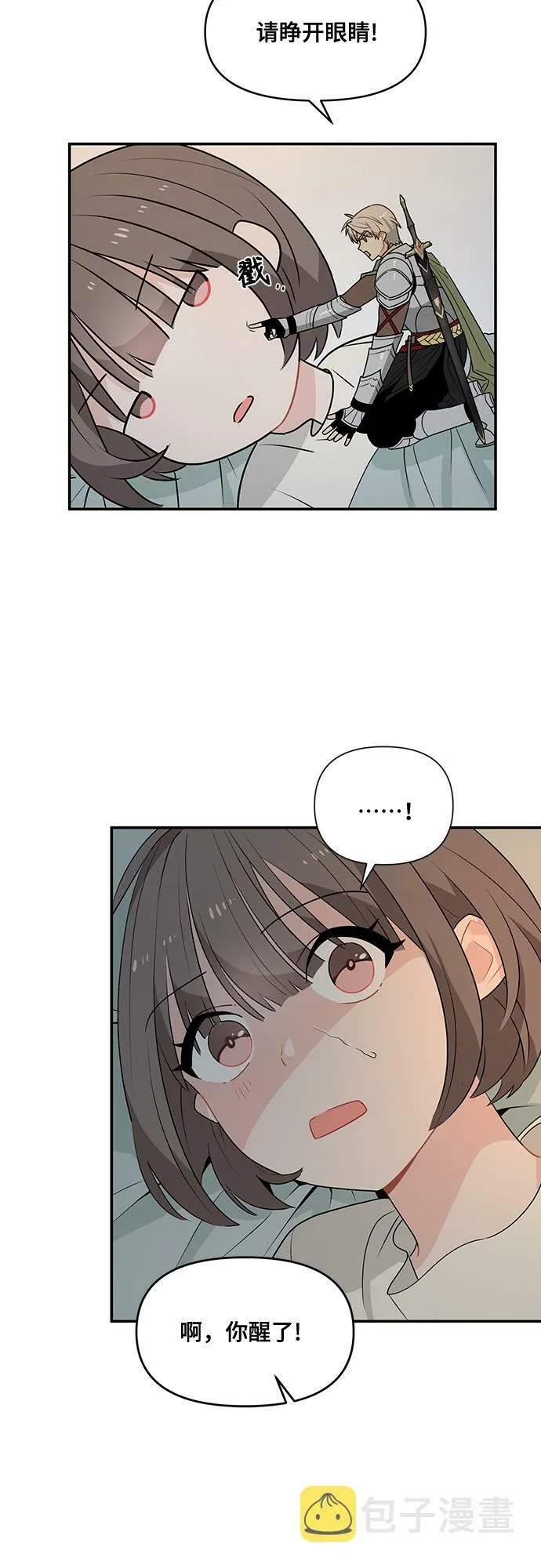 第1话 第55页