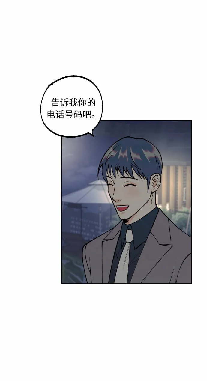[第42话] 细心的不速之客 第36页