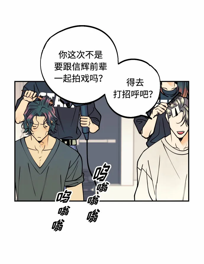 [第12话] 起承转夏允 第57页