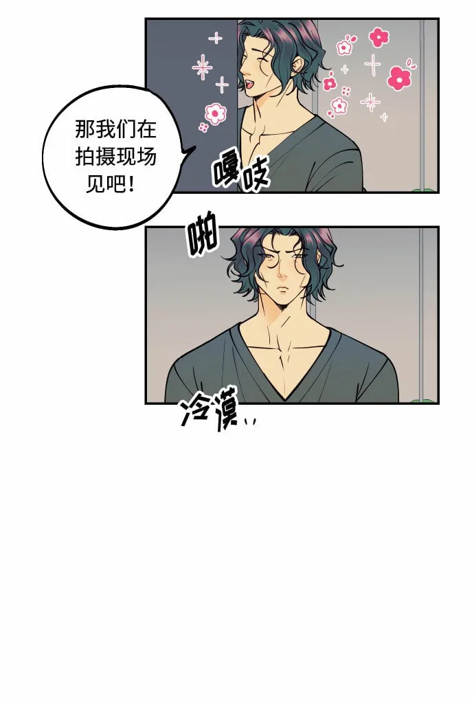 [第12话] 起承转夏允 第62页