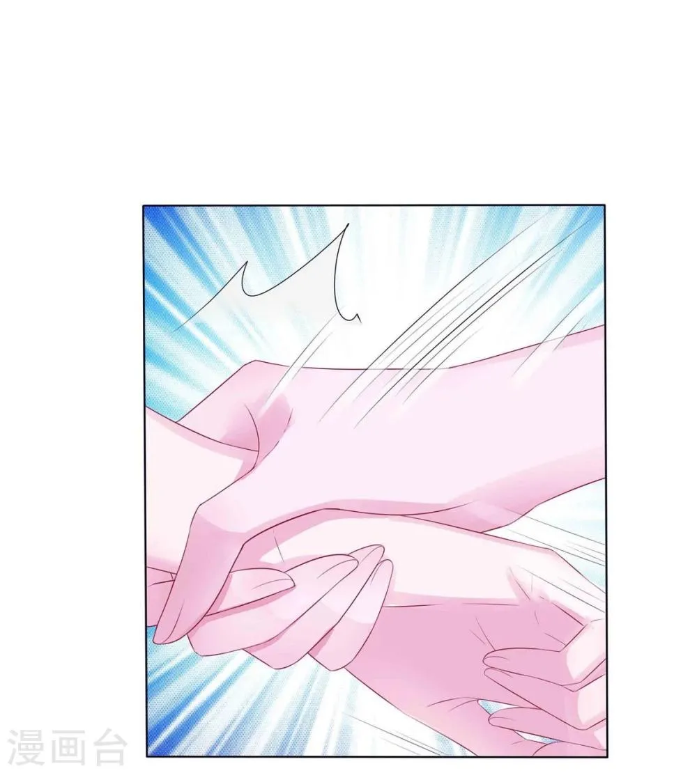 第1话 第34页