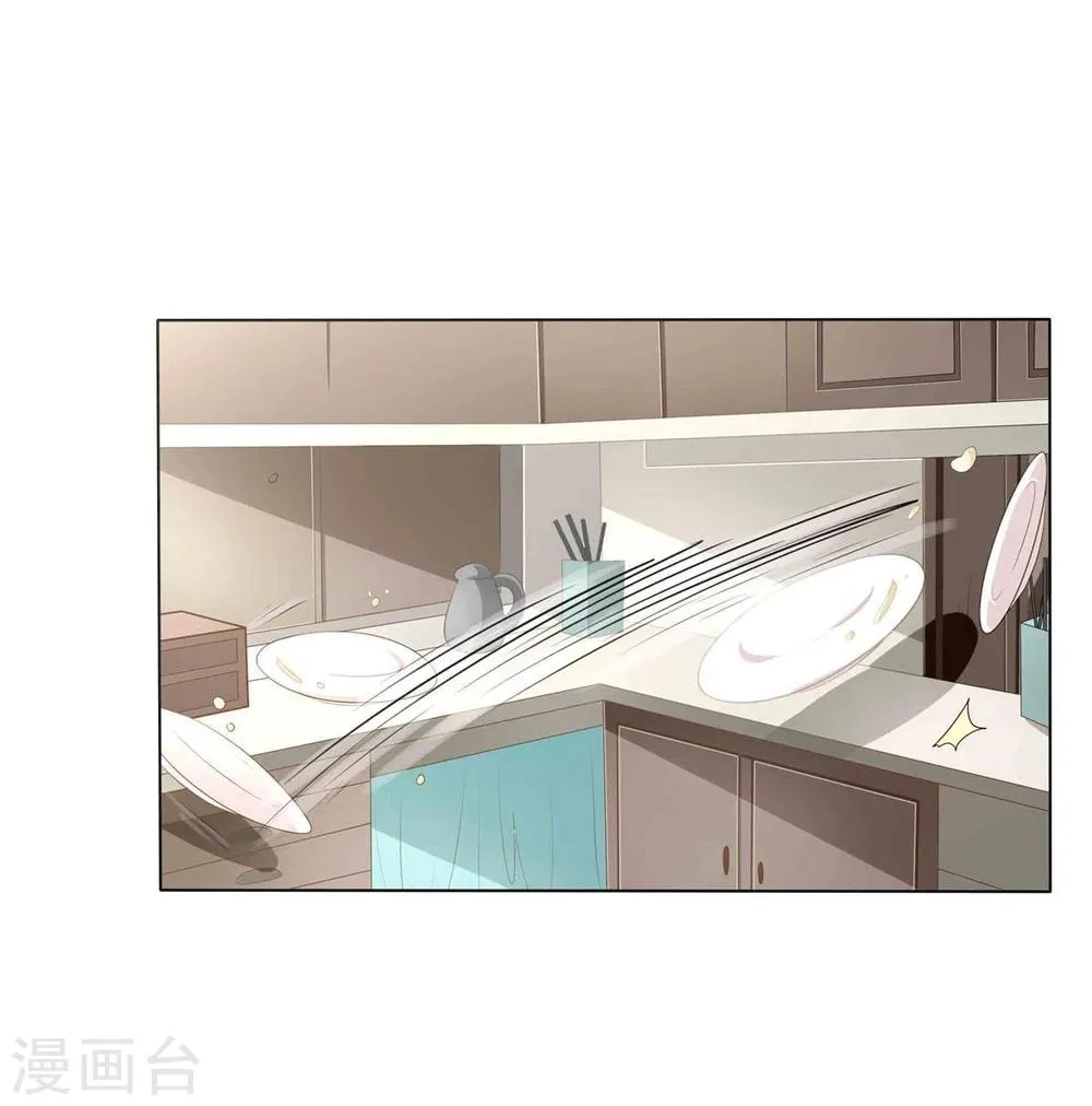 第1话 第52页