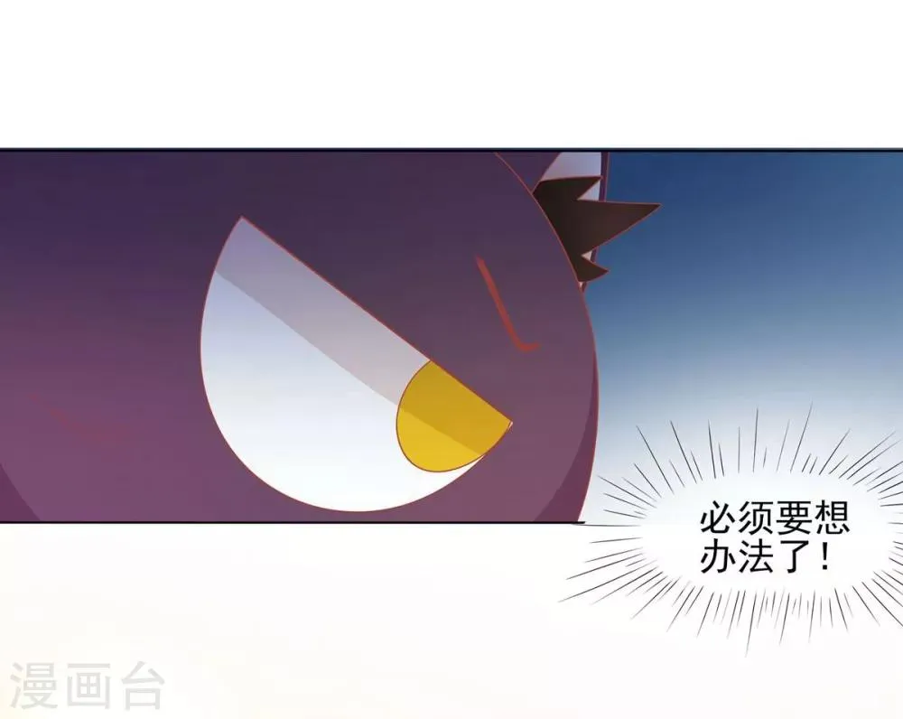 第2话 第22页