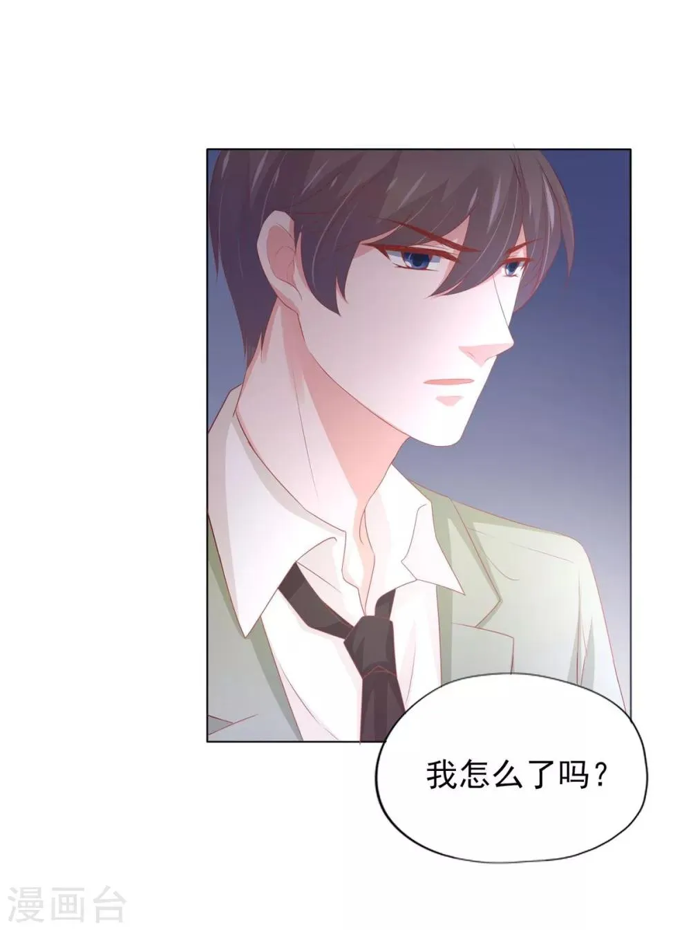 第2话 第38页