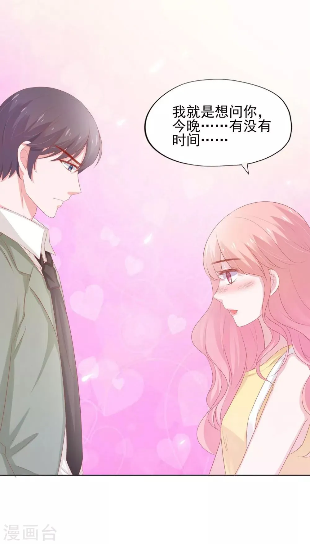 第2话 第40页