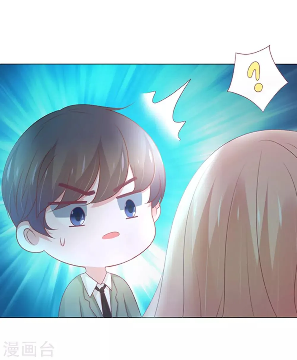 第3话 第8页