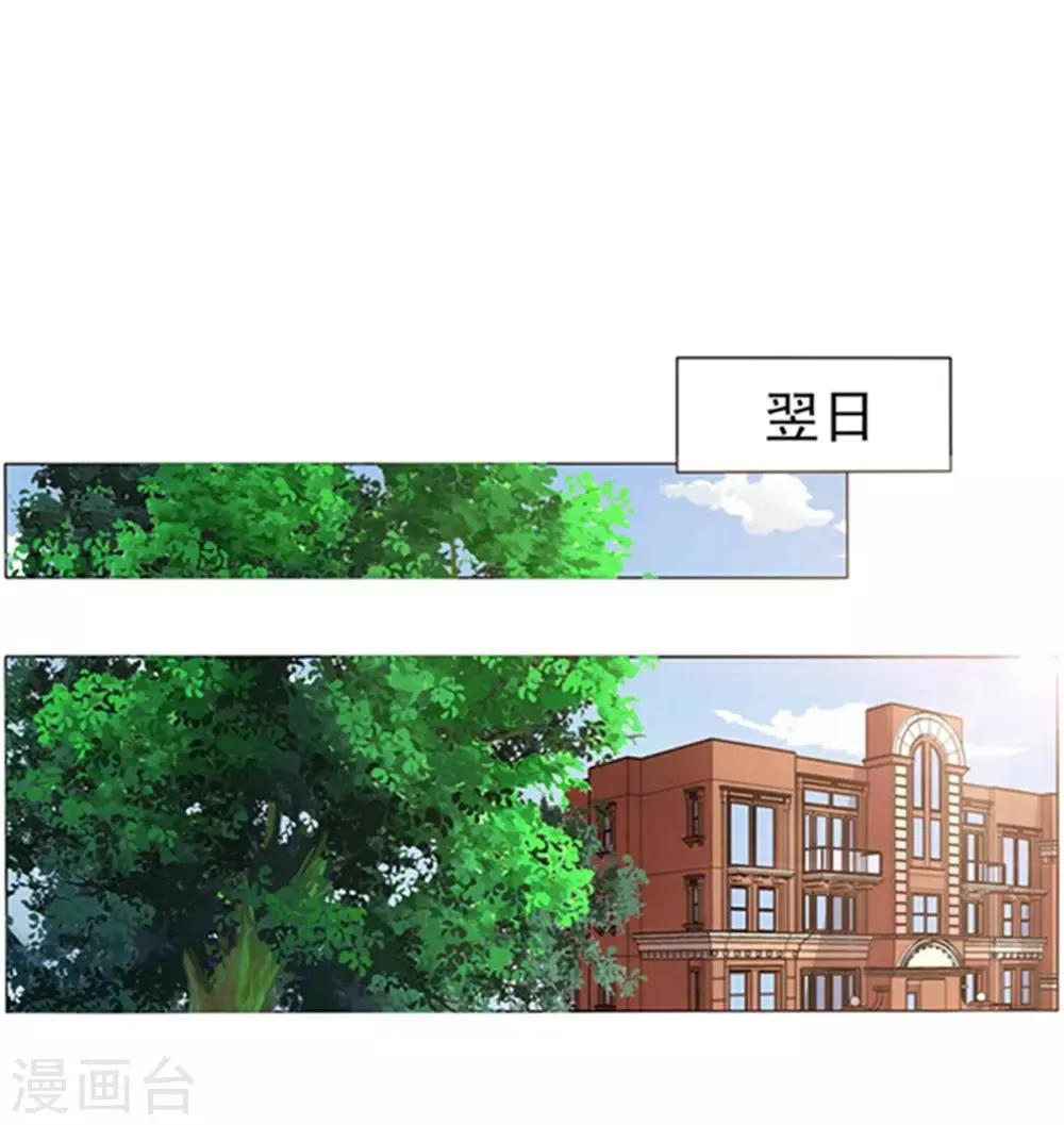 第3话 第31页