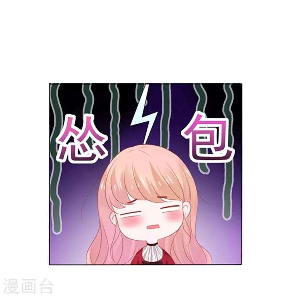 第3话 第41页