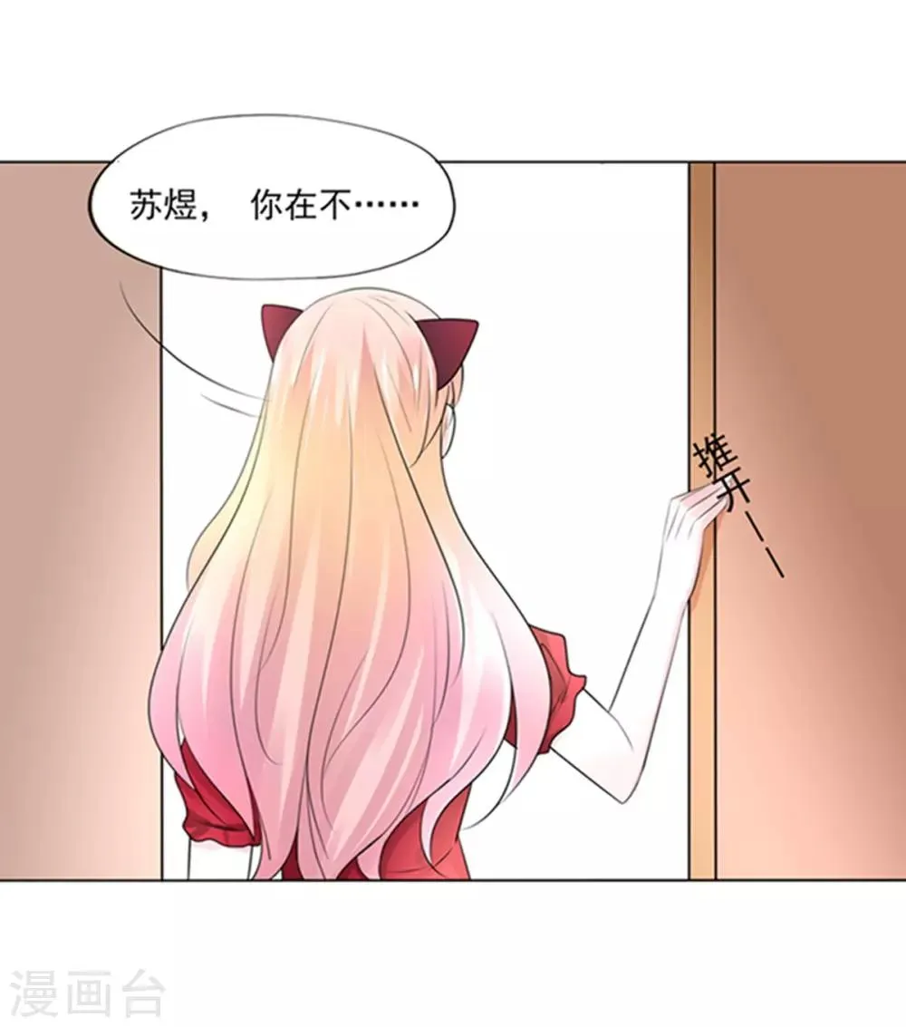 第3话 第52页