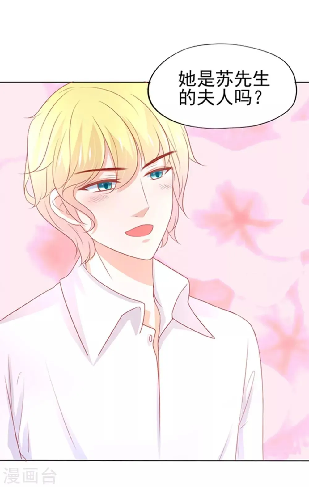 第3话 第57页