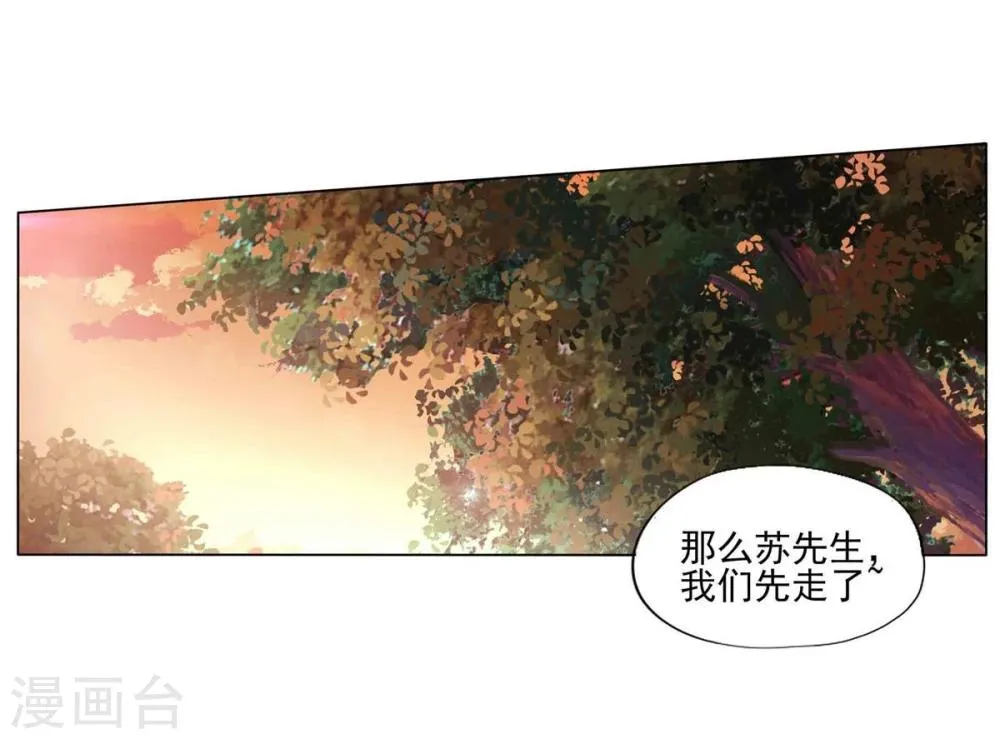第4话 第2页