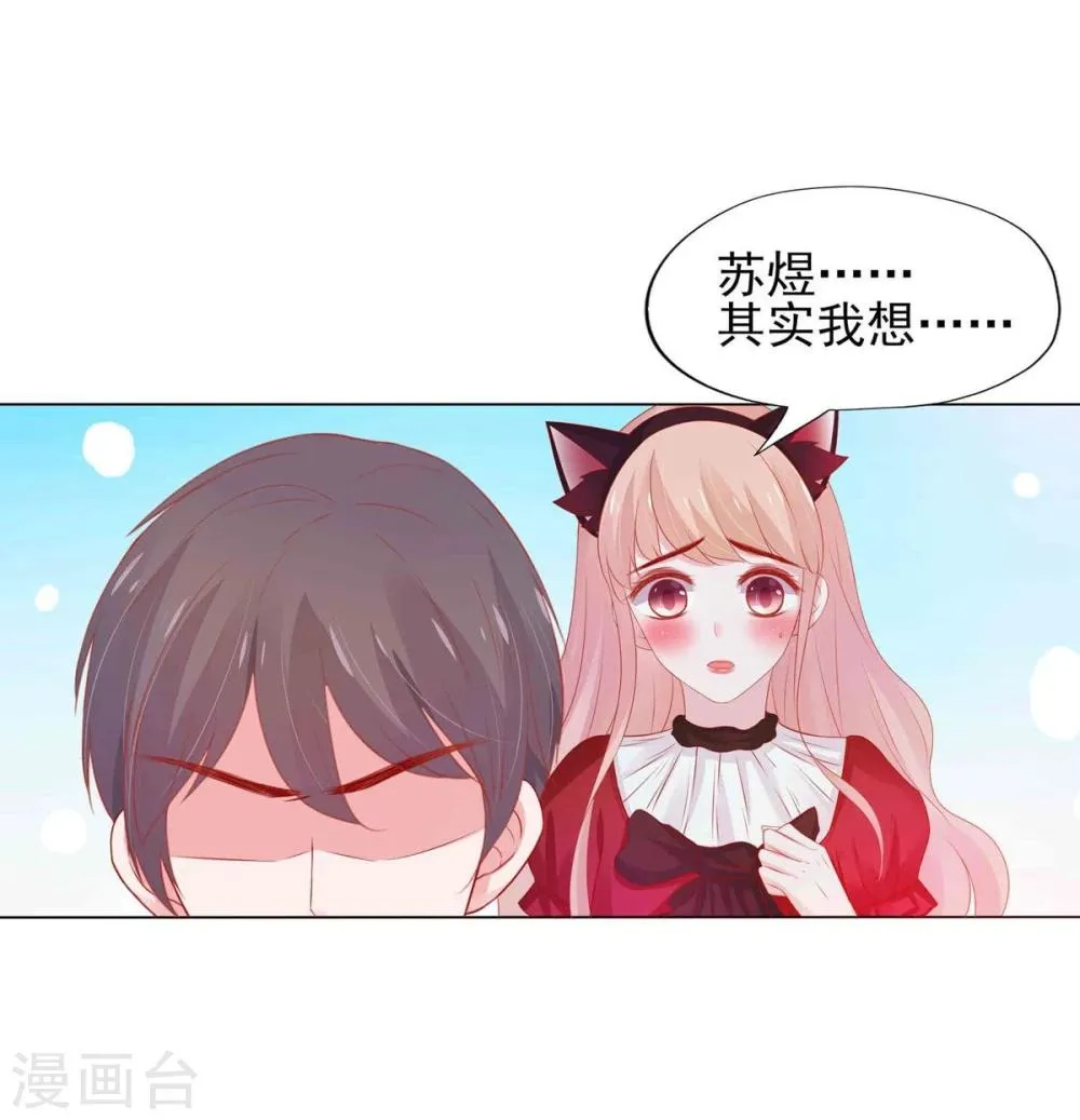 第4话 第4页
