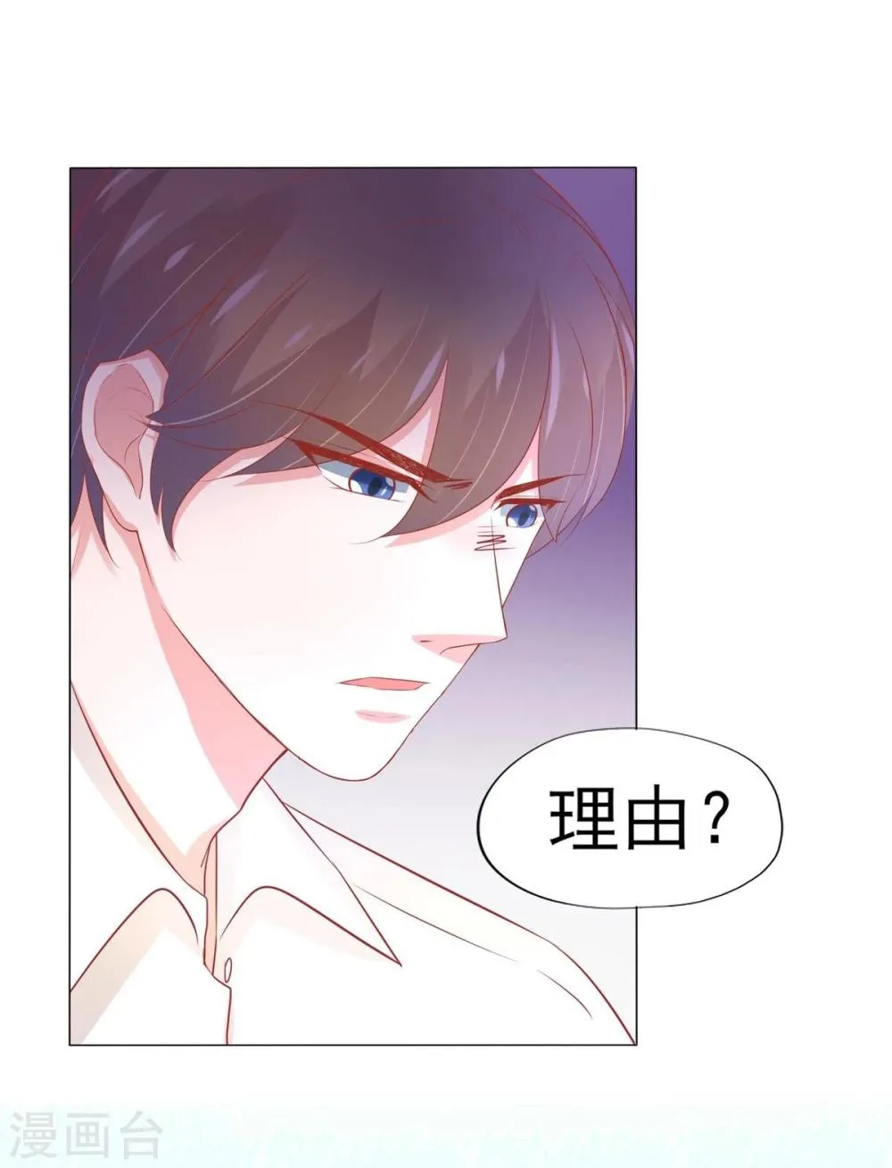 第4话 第9页