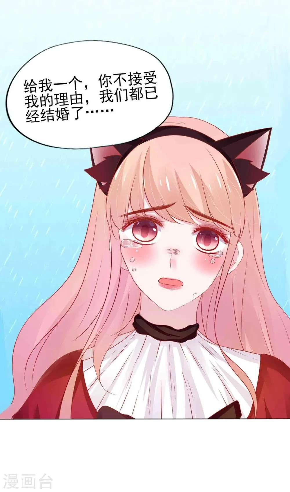 第4话 第10页