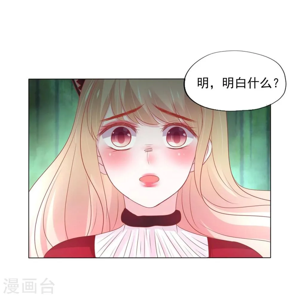 第4话 第12页