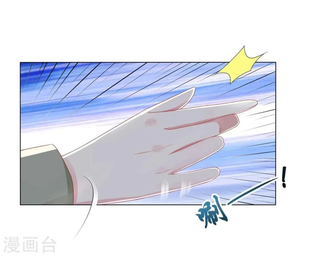 第4话 第14页
