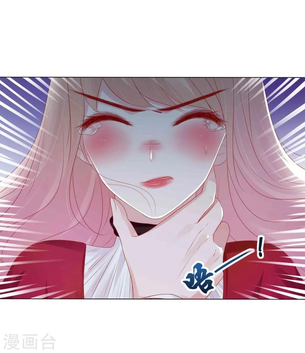 第4话 第16页