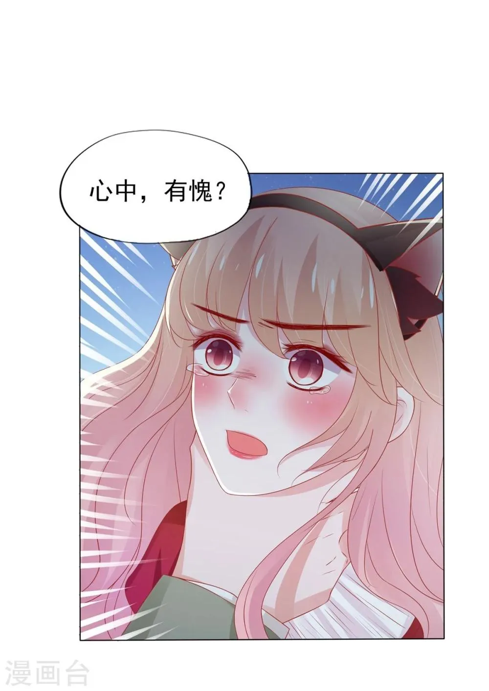 第4话 第18页