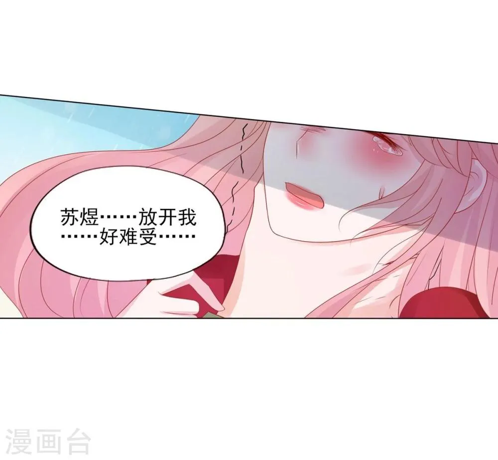 第4话 第21页