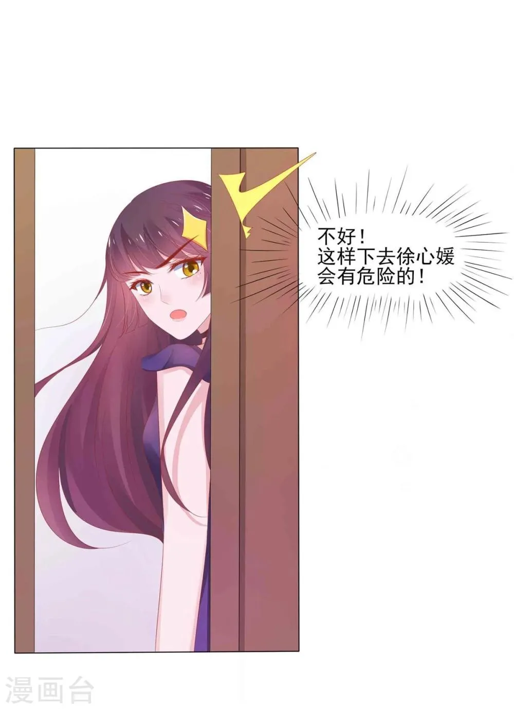 第4话 第22页