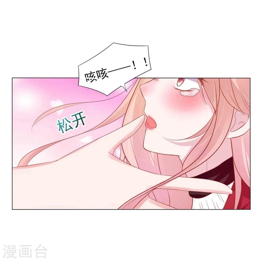 第4话 第25页