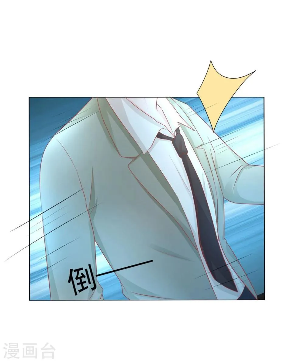 第4话 第26页