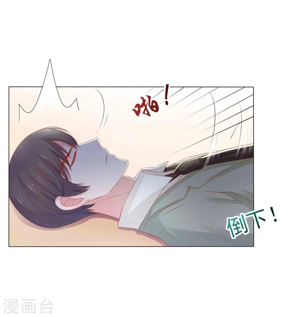 第4话 第27页