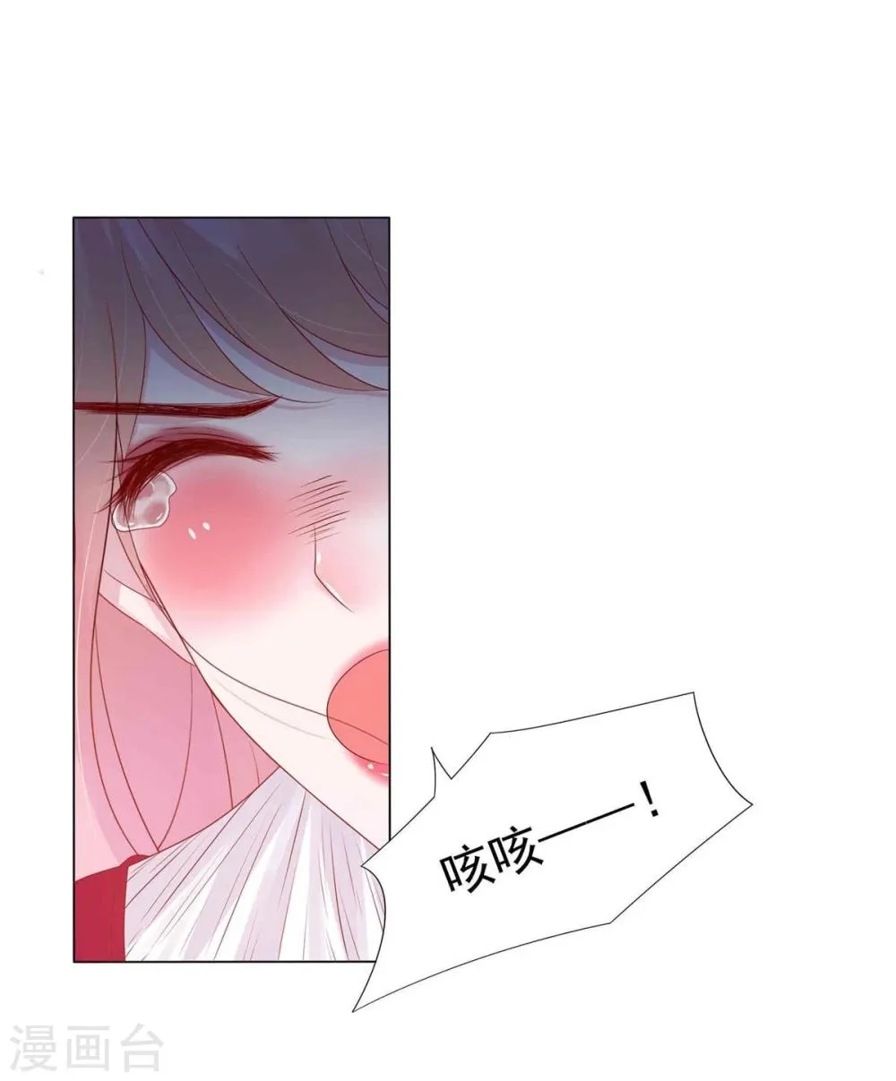 第4话 第28页
