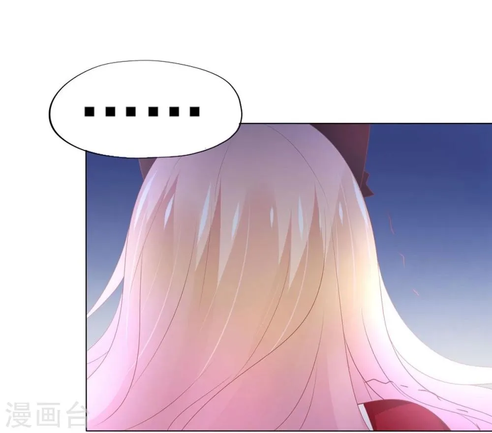 第4话 第31页