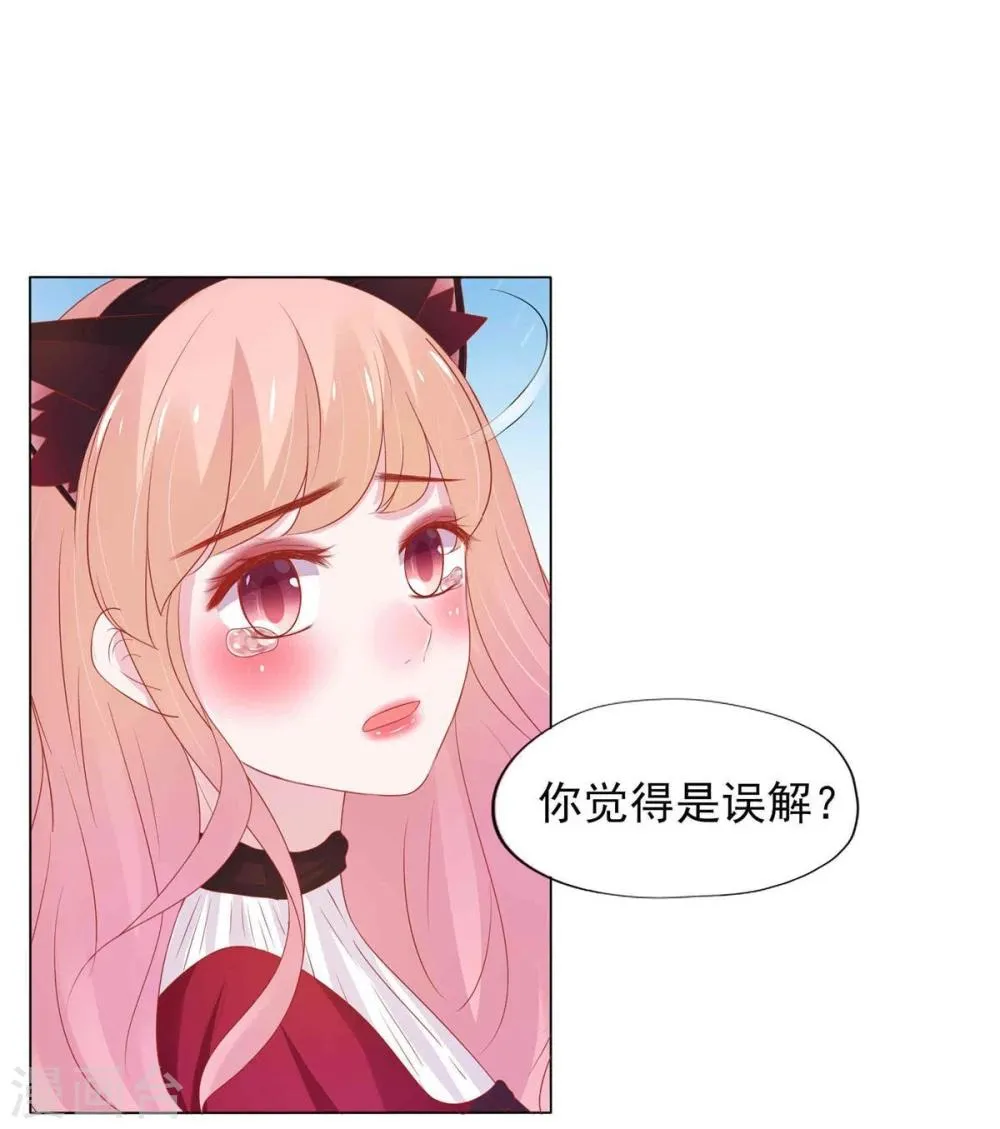 第4话 第33页