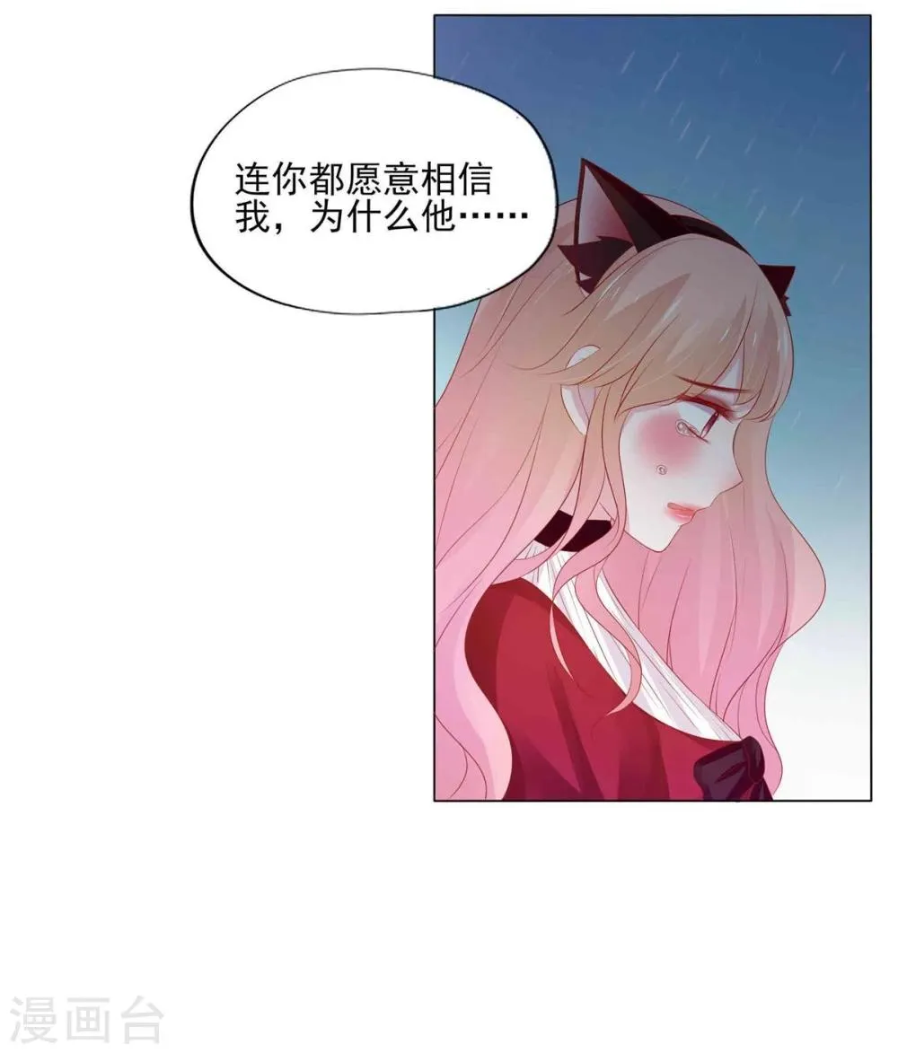 第4话 第34页