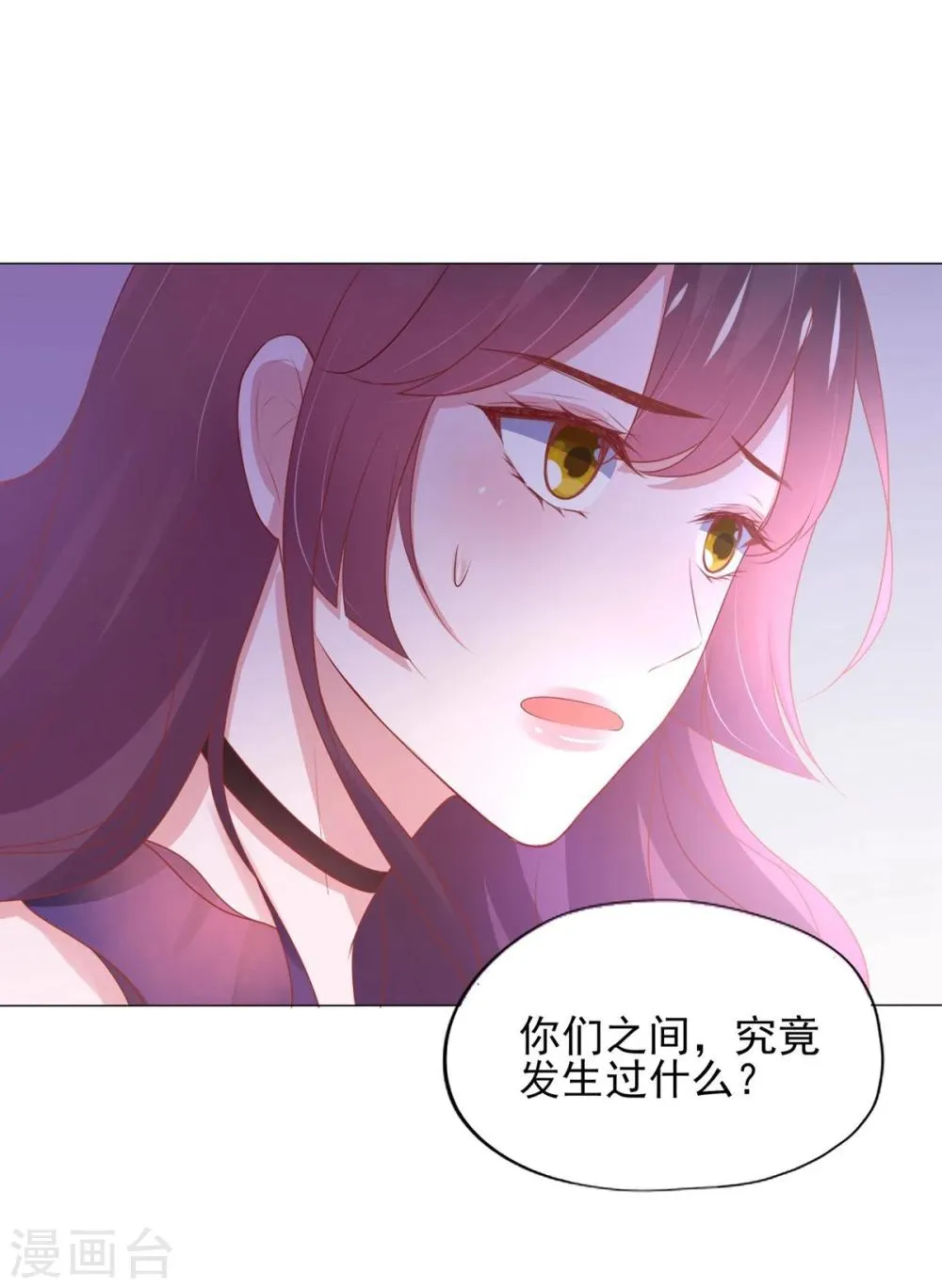 第4话 第35页