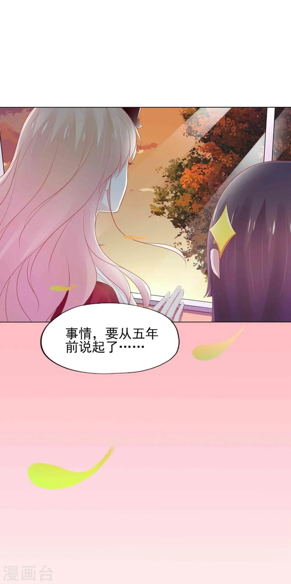 第4话 第37页