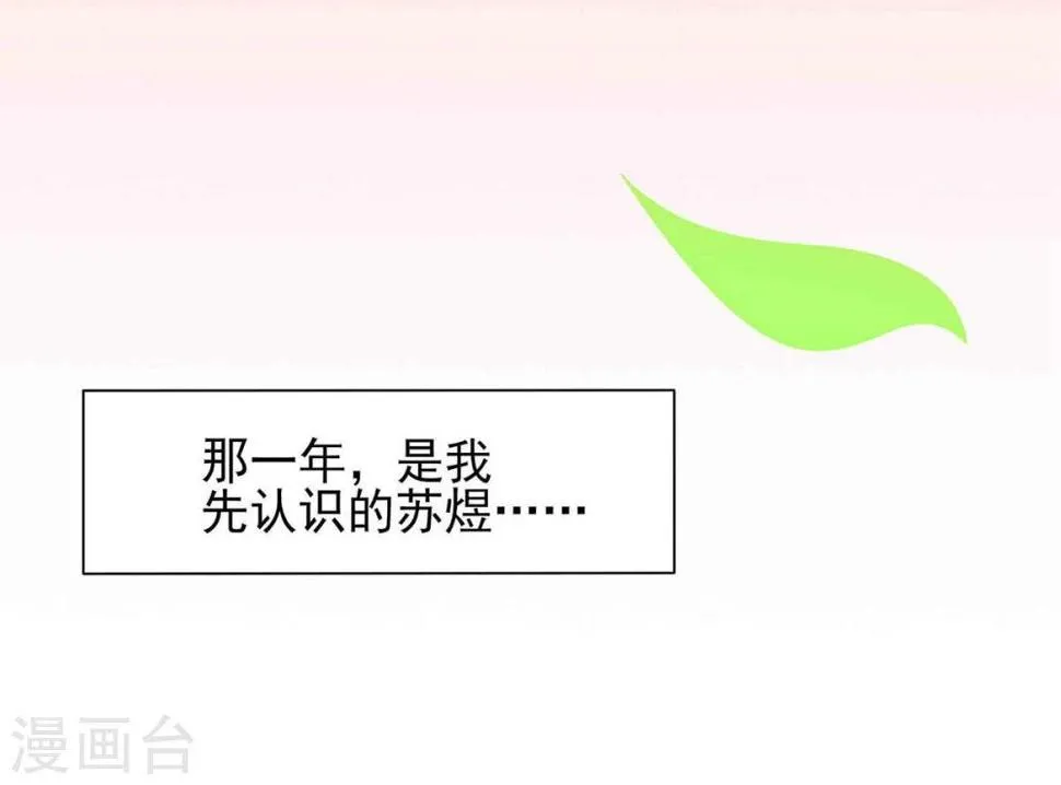 第4话 第38页
