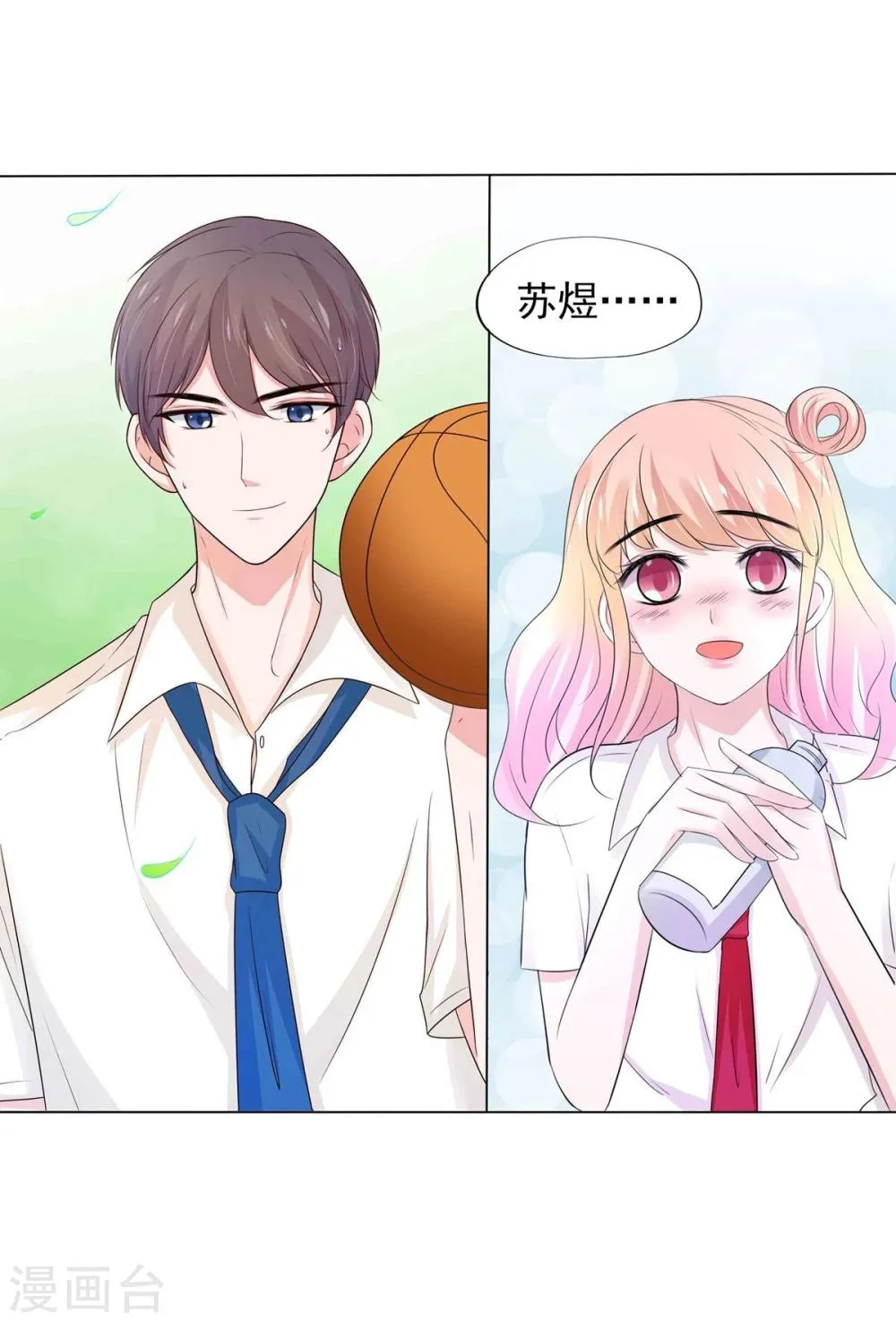 第4话 第39页
