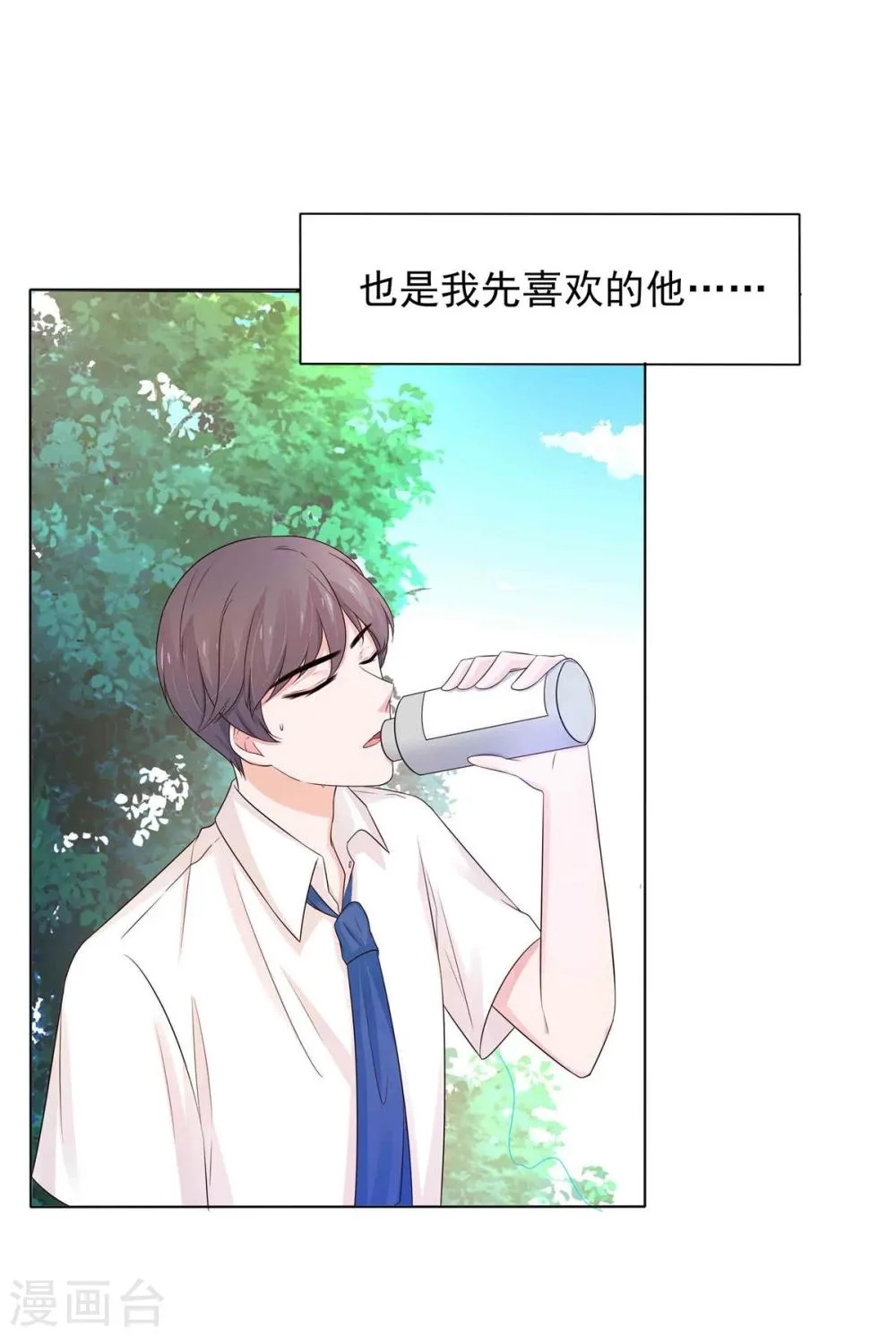 第4话 第40页