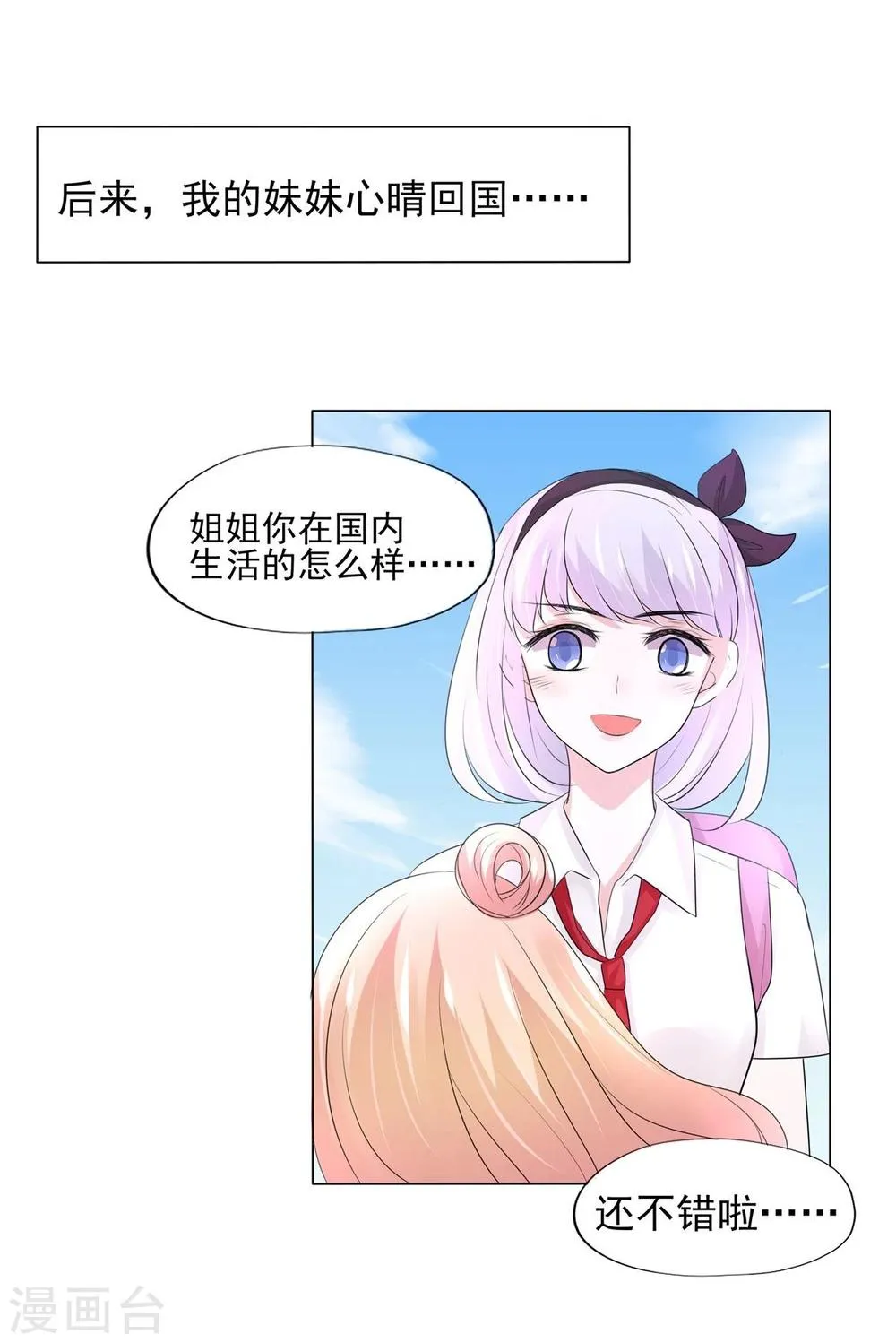 第4话 第41页