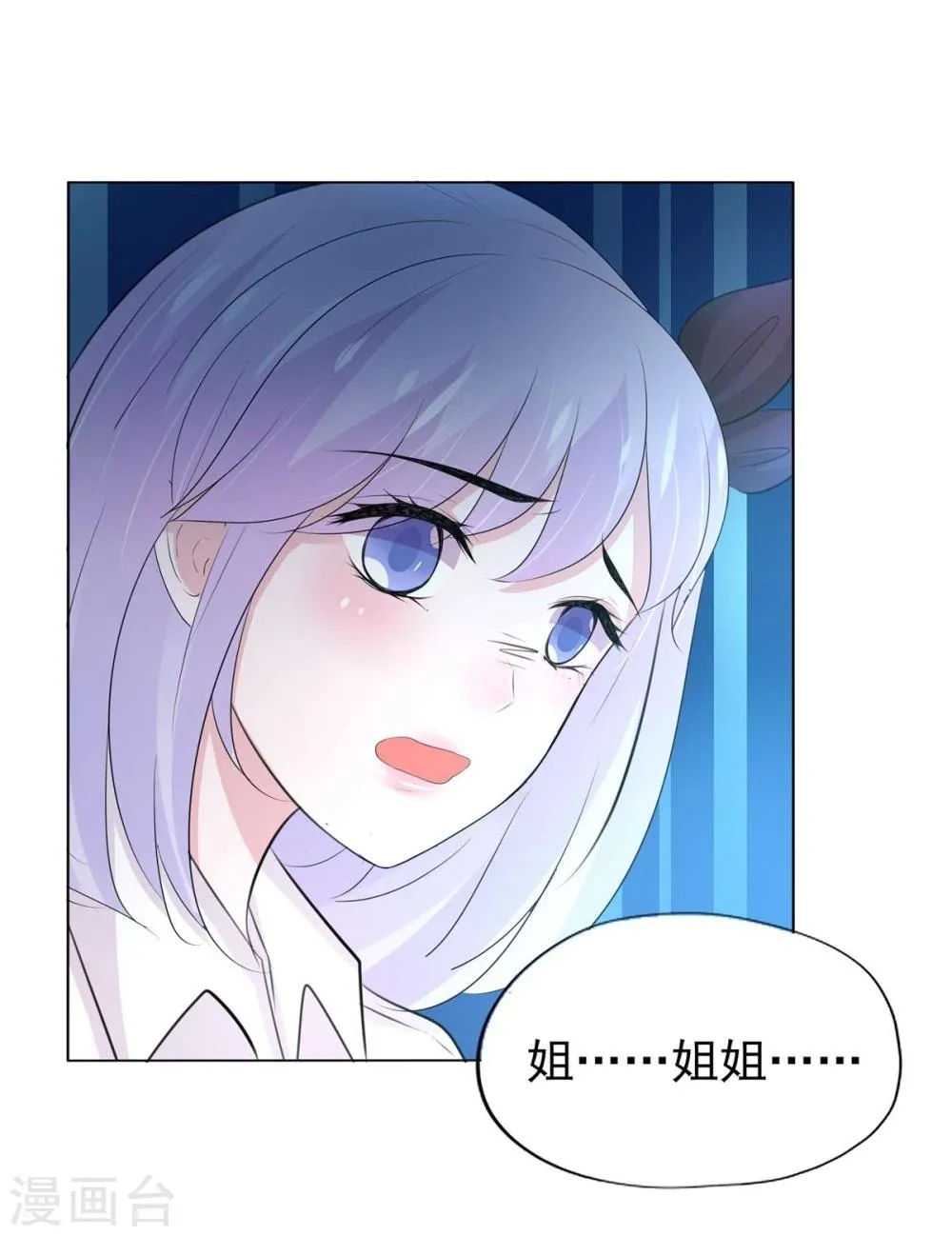 第4话 第47页