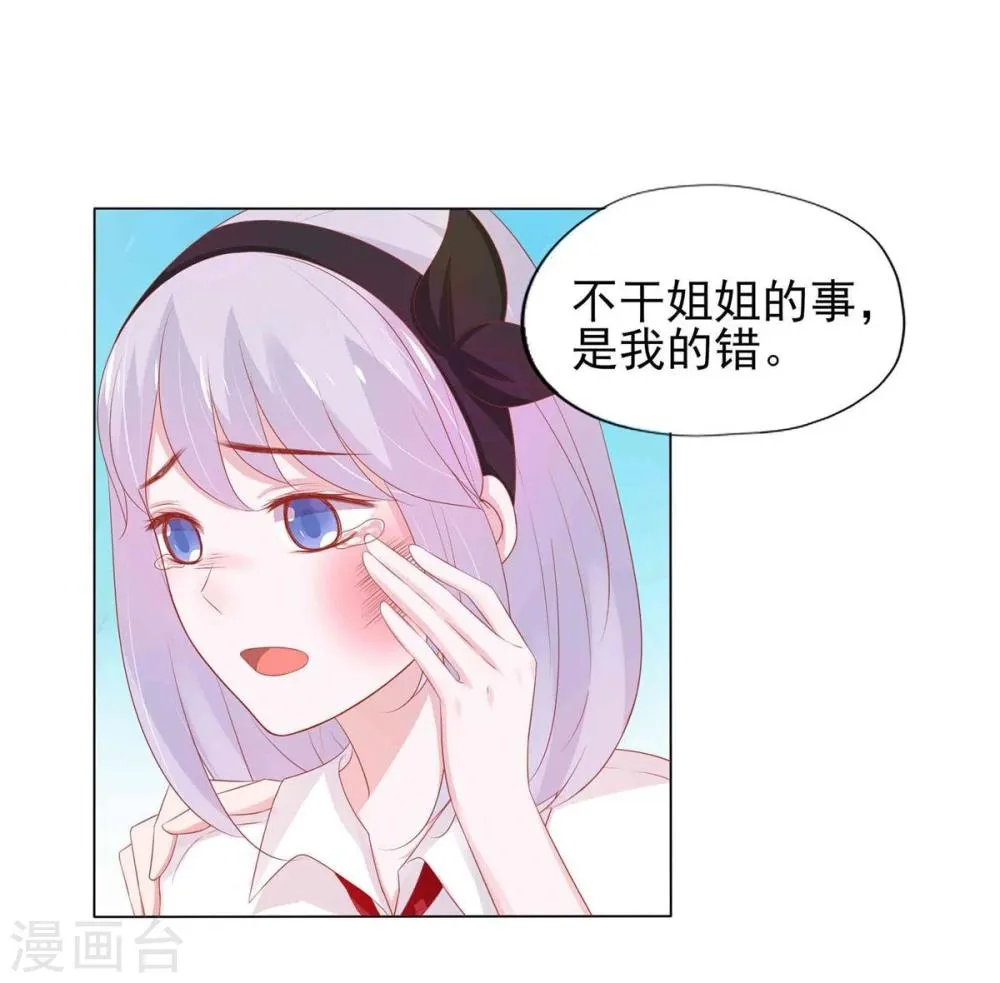 第4话 第50页