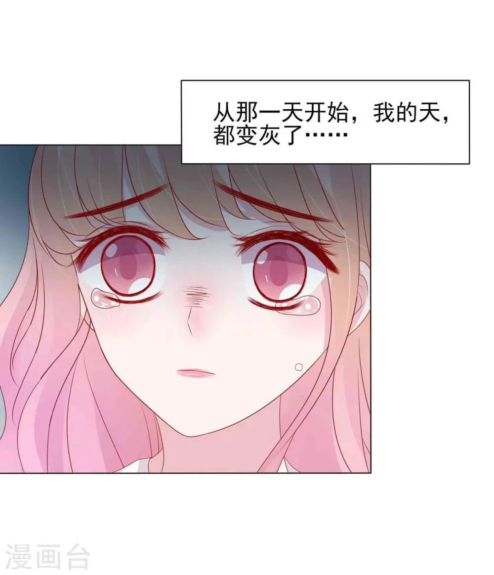 第4话 第53页