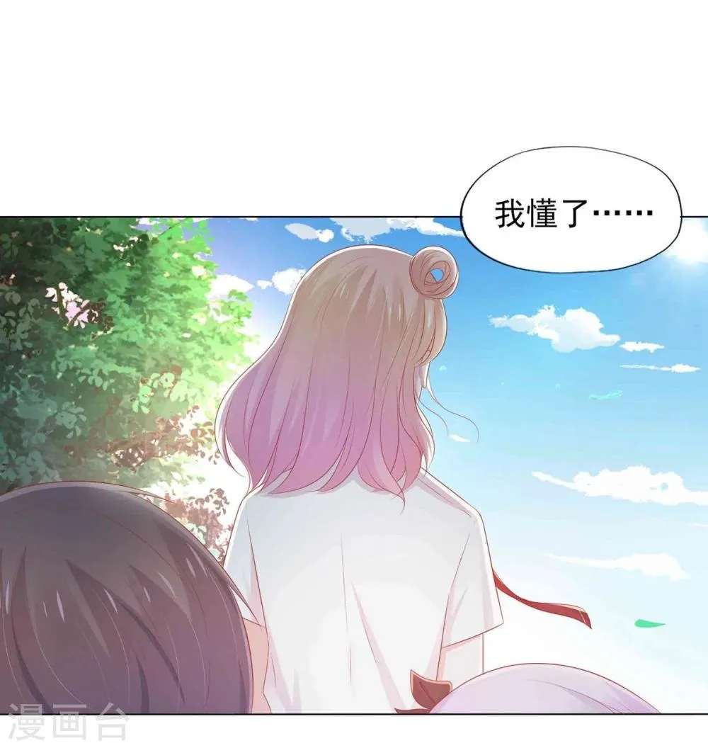第4话 第54页