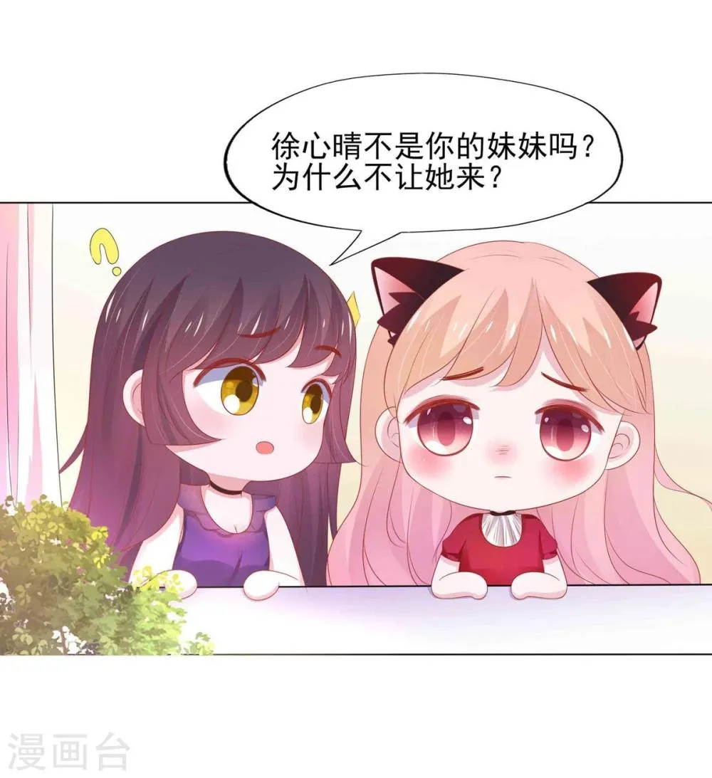 第4话 第56页